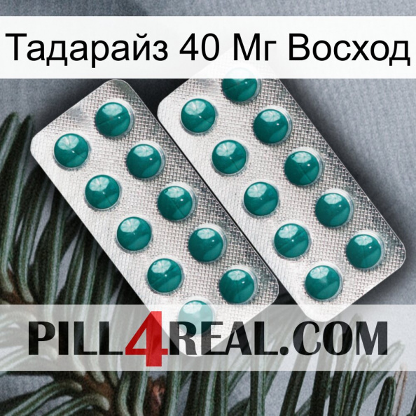 Тадарайз 40 Мг Восход dapoxetine2.jpg